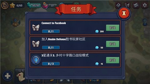 传奇塔防 (1)