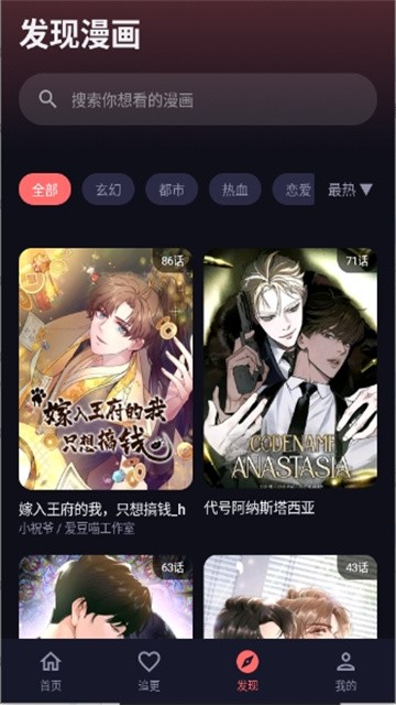 漫乐城漫画 (3)