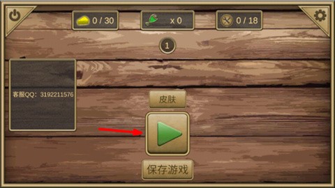 疯狂地鼠城 (2)
