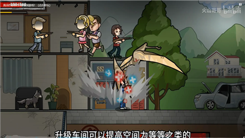 逃出绝命街 (4)
