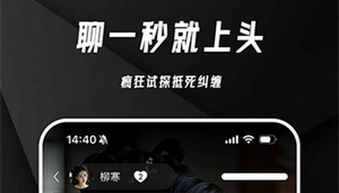 欲语AI正式版