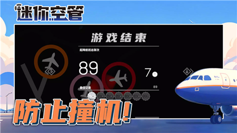 迷你空管 (2)