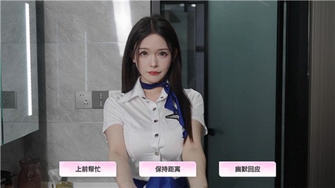合租恋人恋爱进行时 (2)