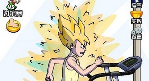 点击赛跑最新版