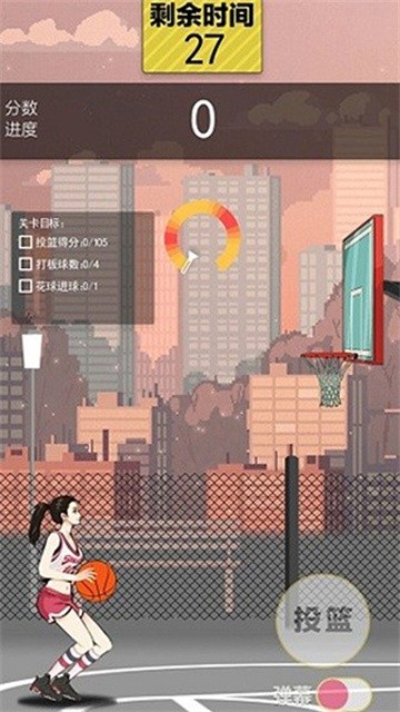 疯狂篮球高手 (3)