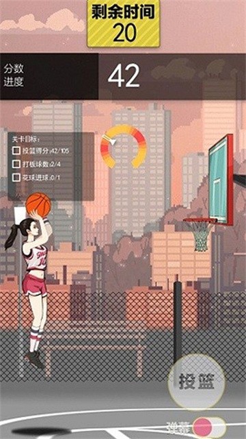 疯狂篮球高手 (4)