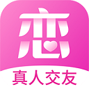 心恋交友app最新版