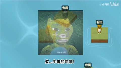 牛来 (3)