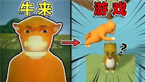 牛来 (4)