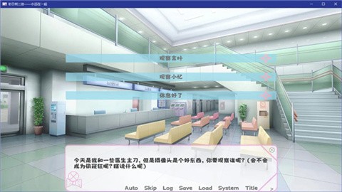 永远在一起 (2)