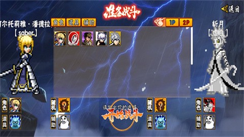像素漫斗 (5)