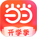 当当购物app最新版