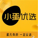小蛋优选最新版