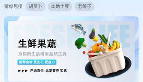小蛋优选最新版