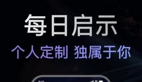 月见app最新版