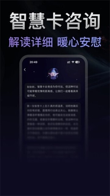 月见app最新版