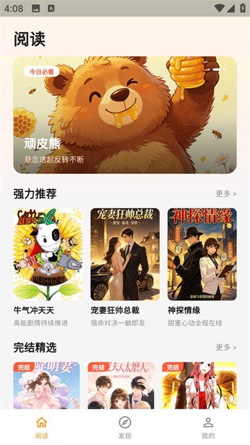 猫番乐园 (5)