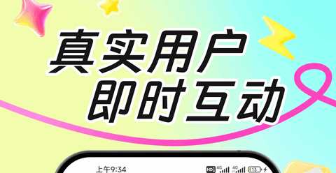 云赴最新版