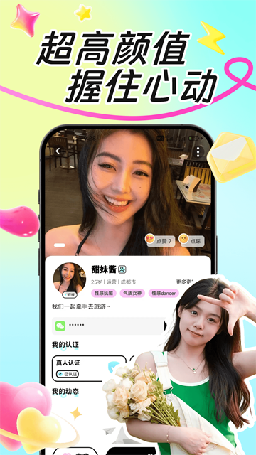 云赴最新版