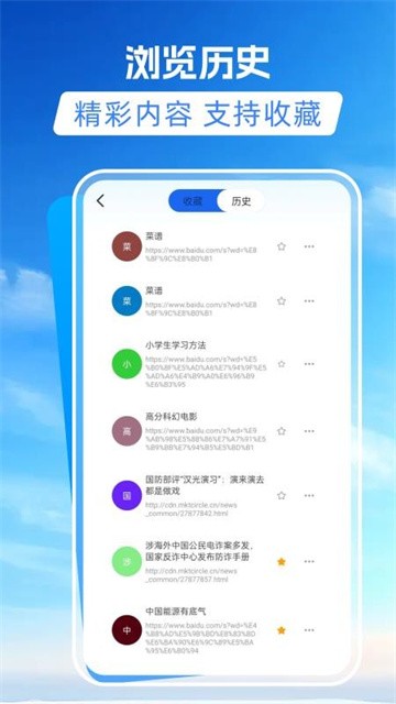 抖看浏览器 (2)