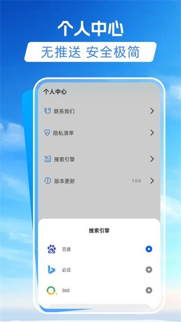 抖看浏览器 (4)