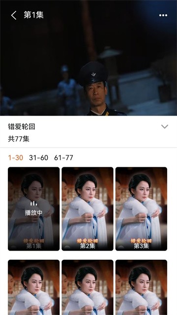 剧饱饱app最新版