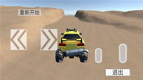 无尽赛车 (4)