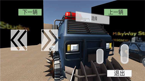 无尽赛车 (2)