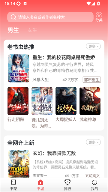 小熊悦读 (4)