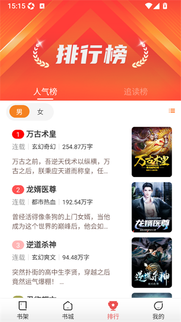 小熊悦读 (2)