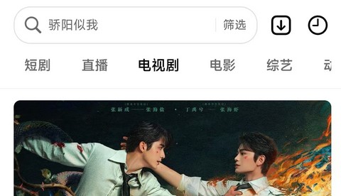 风暴剧场无限制版