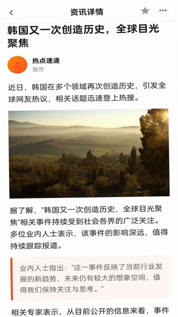 小辣椒浏览器 (4)
