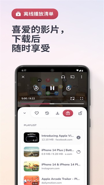 quetta浏览器 (4)
