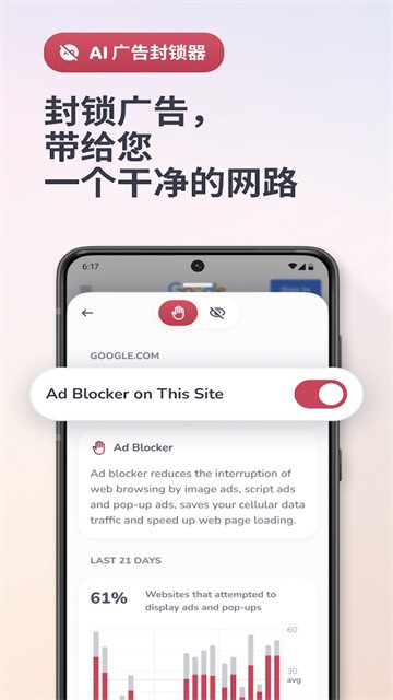 quetta浏览器 (2)