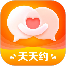 天天约app最新版