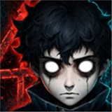 诡域撤离官方版