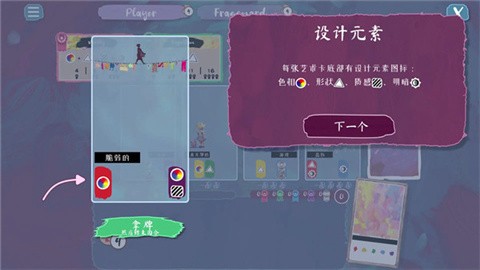 流画溢彩 (2)