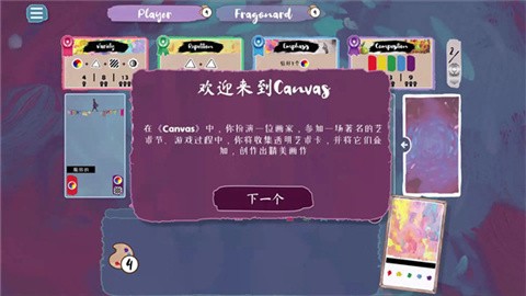 流画溢彩 (1)