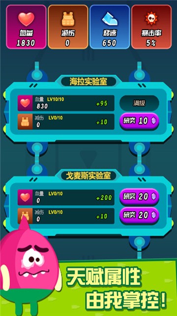 迷你吃鸡枪战 (3)