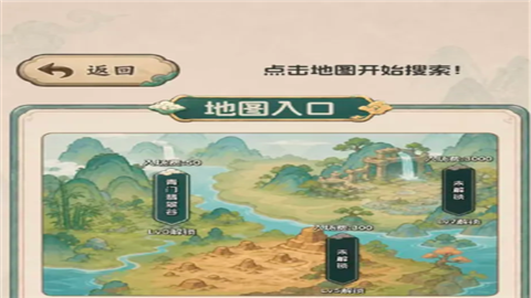 翡翠搜打撤开石暴富游戏最新版