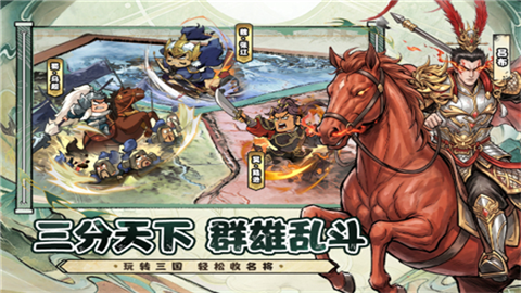 名将冲突官方安卓版