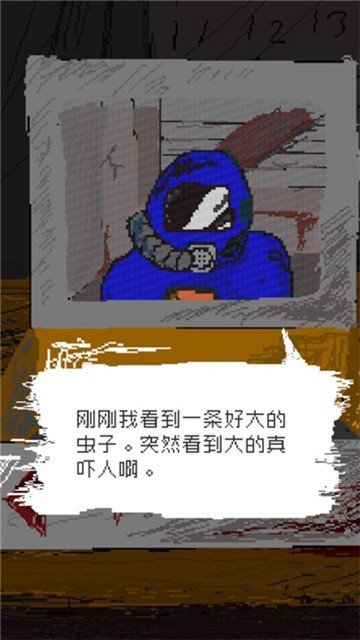 时空传送器 (3)