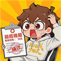 我在都市修仙官方正版