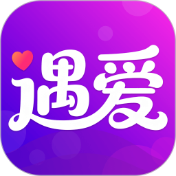 附近遇爱app最新版