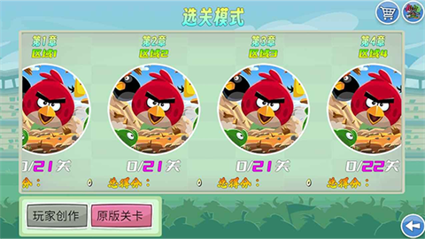 我的鸟随机 (1)