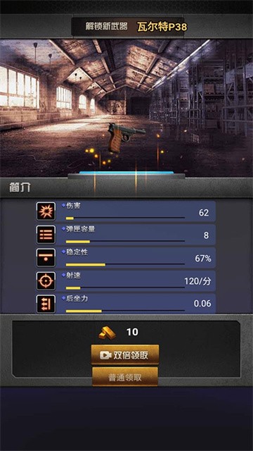 决战上海滩 (1)
