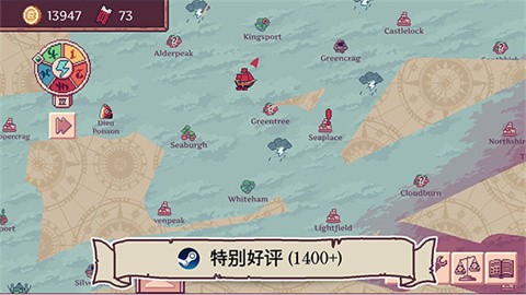 天空商人 (2)
