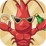 开个龙虾馆最新版