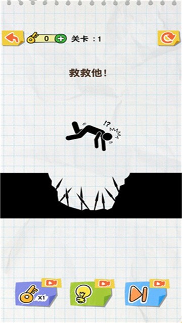 保卫火柴人2 (2)