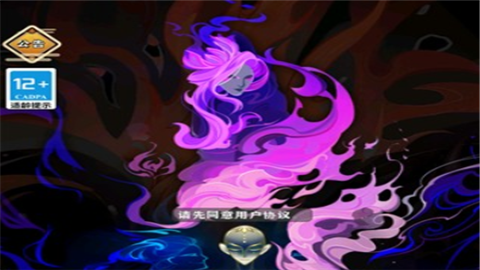 元素穿梭免费版